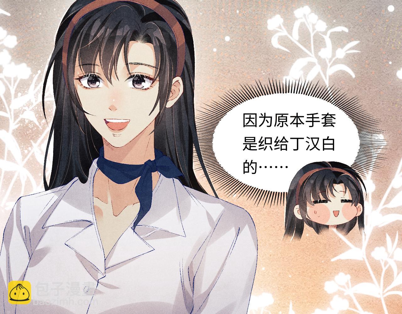 第100话 你喜欢吗？(1/3)-第103话