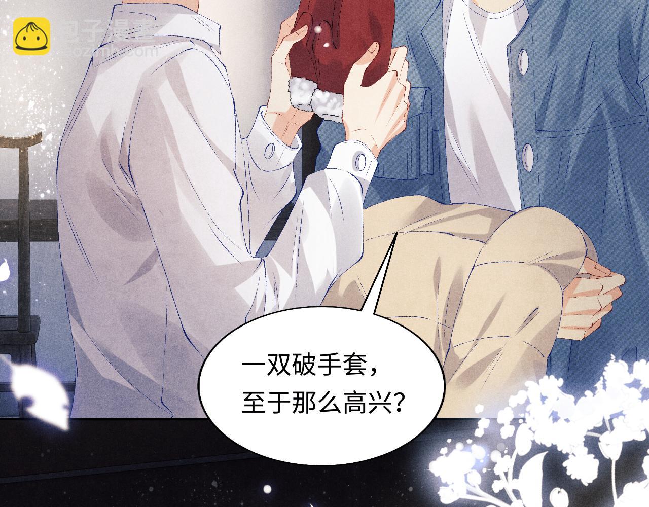 第100话 你喜欢吗？(1/3)-第103话
