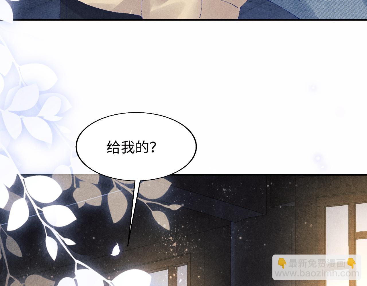 第100话 你喜欢吗？(1/3)-第103话