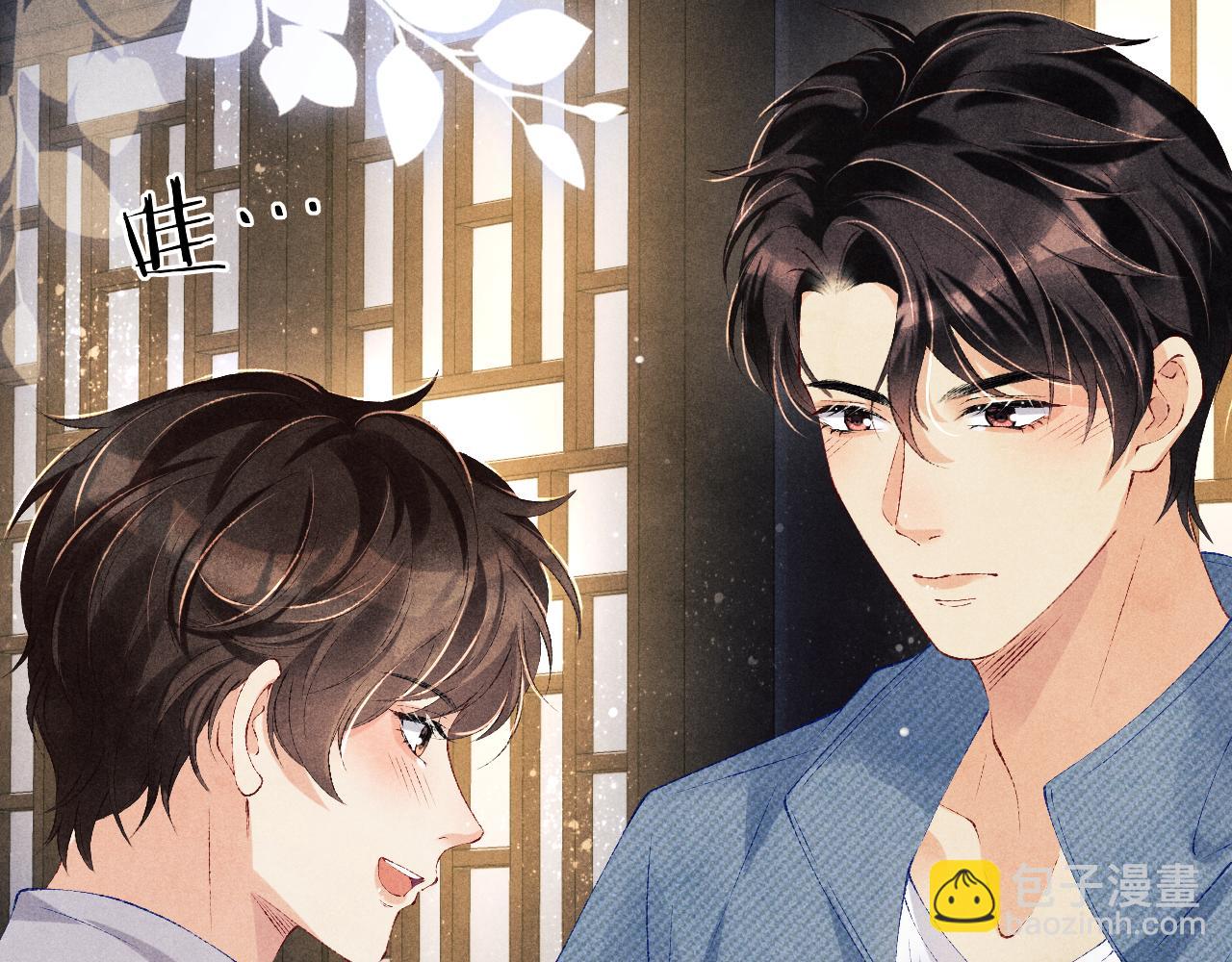 第100话 你喜欢吗？(1/3)-第103话