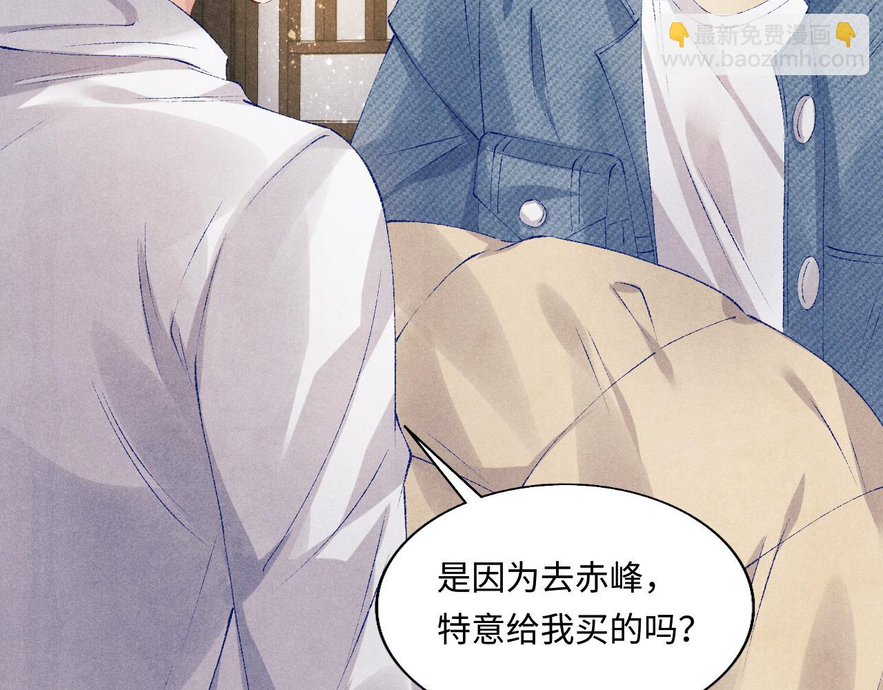 第100话 你喜欢吗？(1/3)-第103话