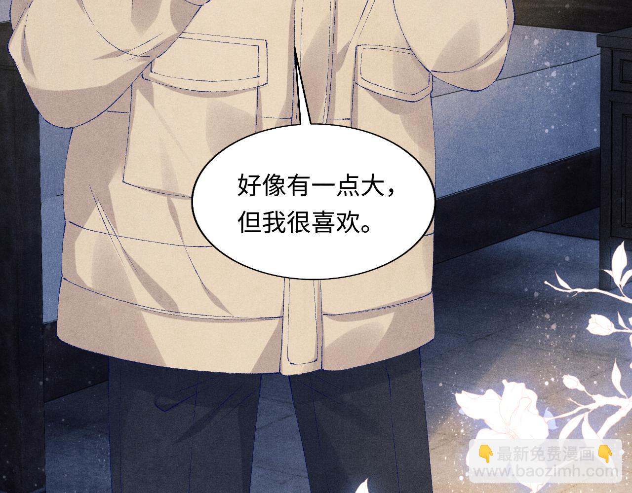 第100话 你喜欢吗？(1/3)-第103话