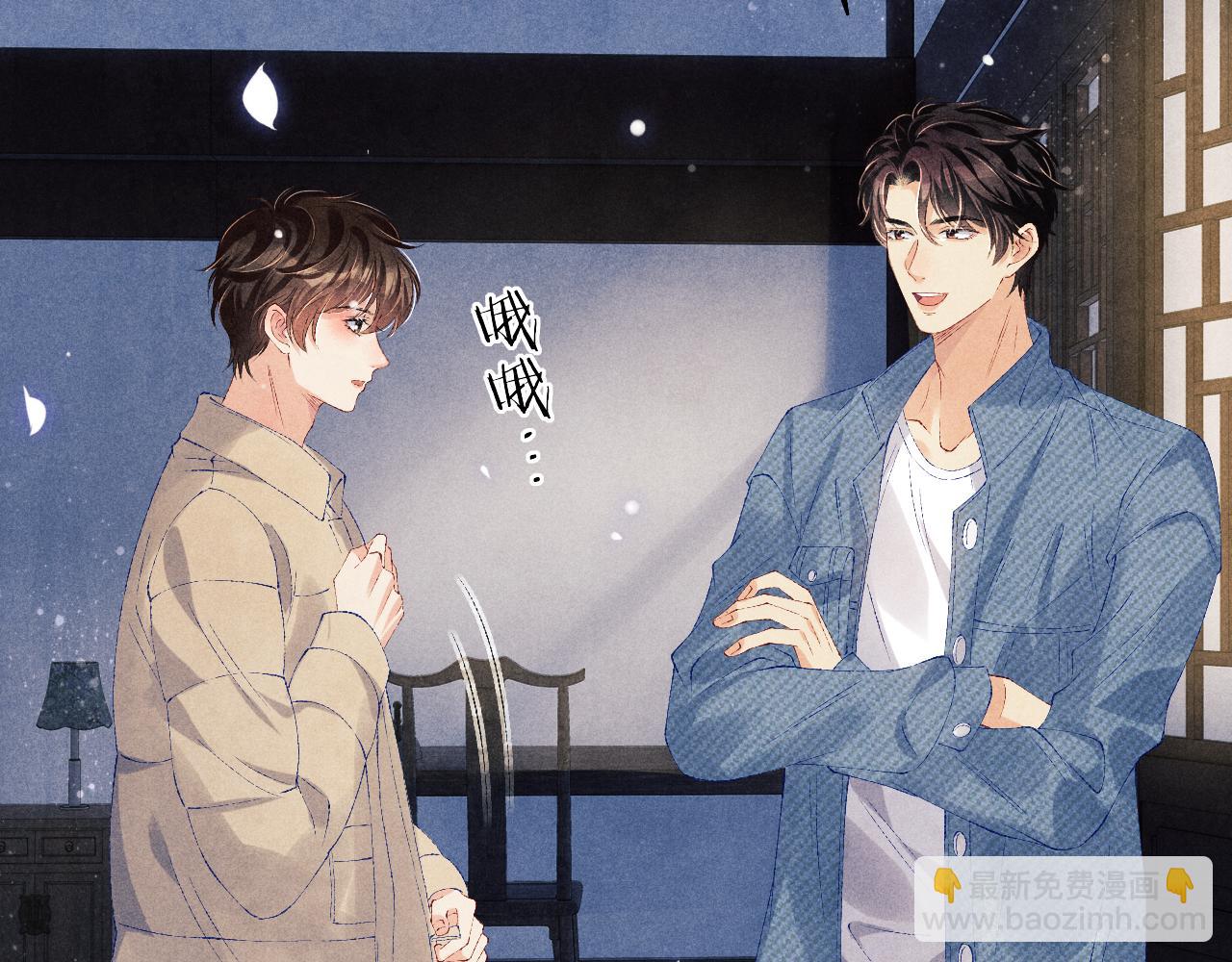 第100话 你喜欢吗？(1/3)-第103话