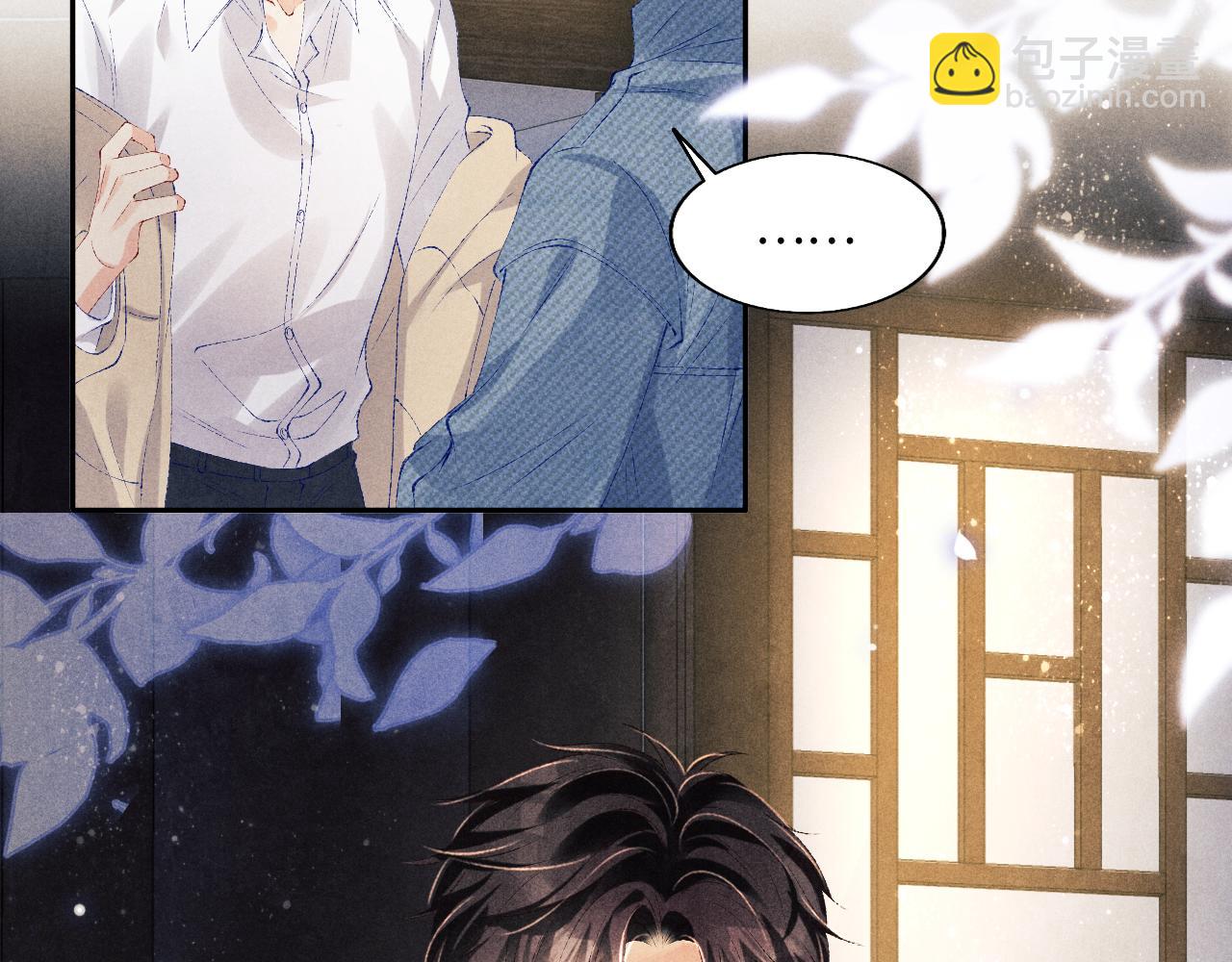 第100话 你喜欢吗？(1/3)-第103话