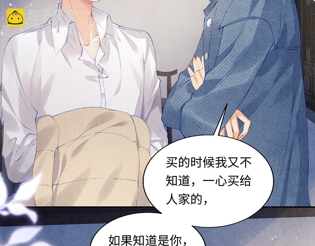 第100话 你喜欢吗？(1/3)-第103话