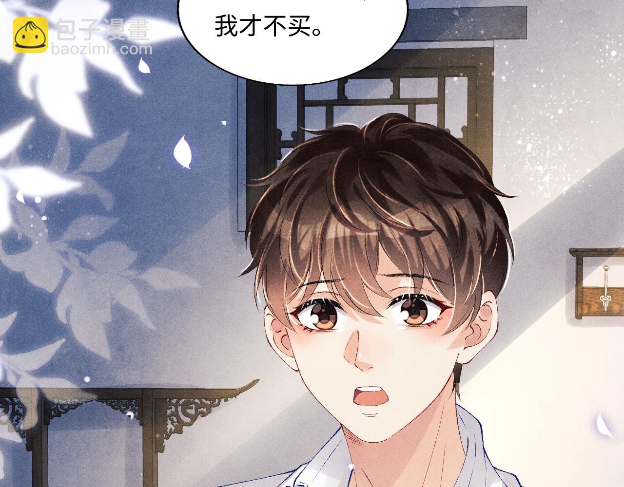 第100话 你喜欢吗？(1/3)-第103话
