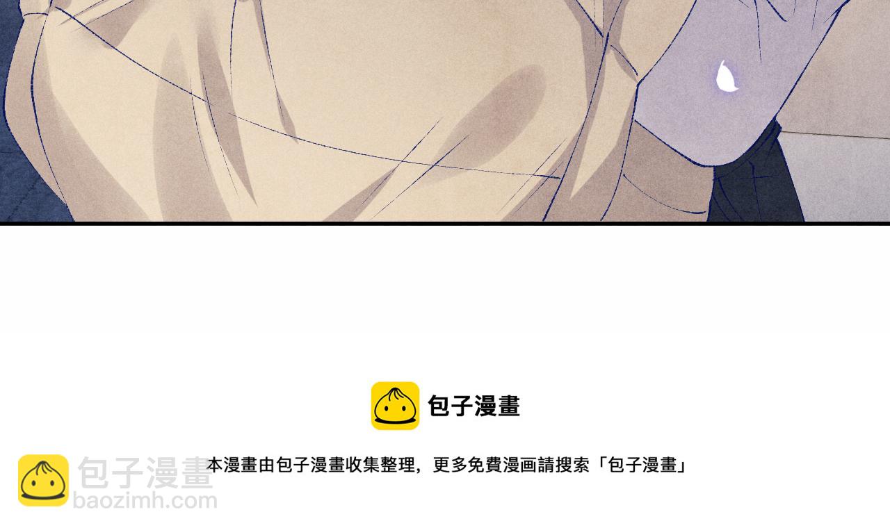 第100话 你喜欢吗？(1/3)-第103话