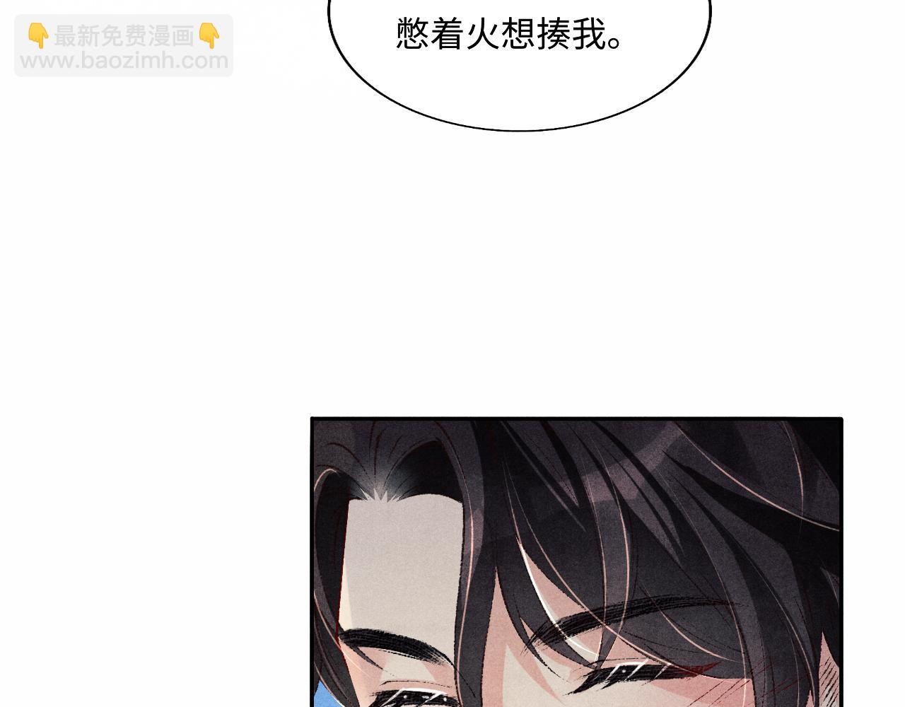 第102话 我想跟你&hellip;&hellip;(1/3)-第105话