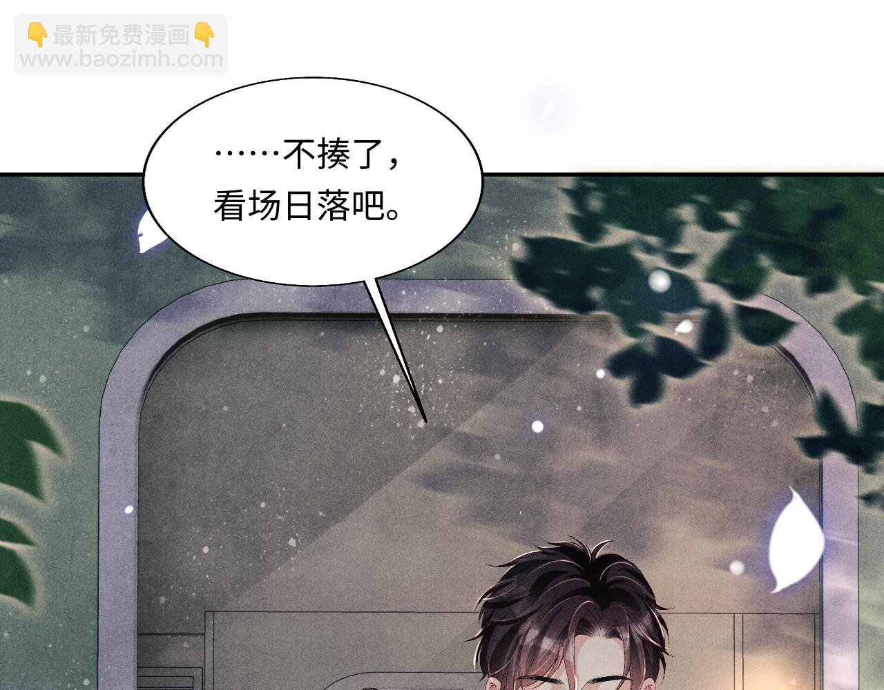 第102话 我想跟你&hellip;&hellip;(1/3)-第105话
