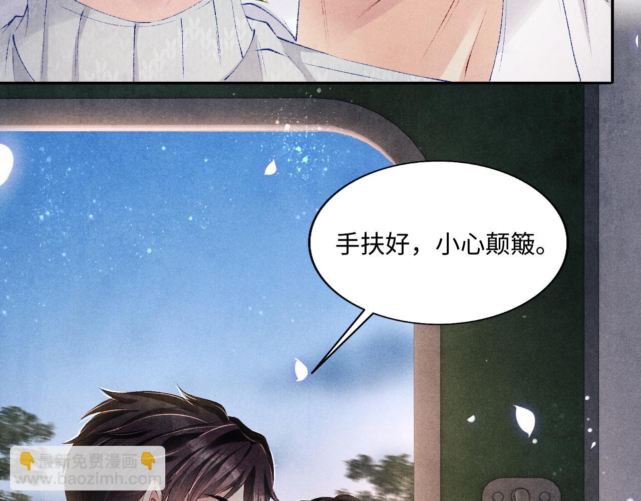 第102话 我想跟你&hellip;&hellip;(1/3)-第105话