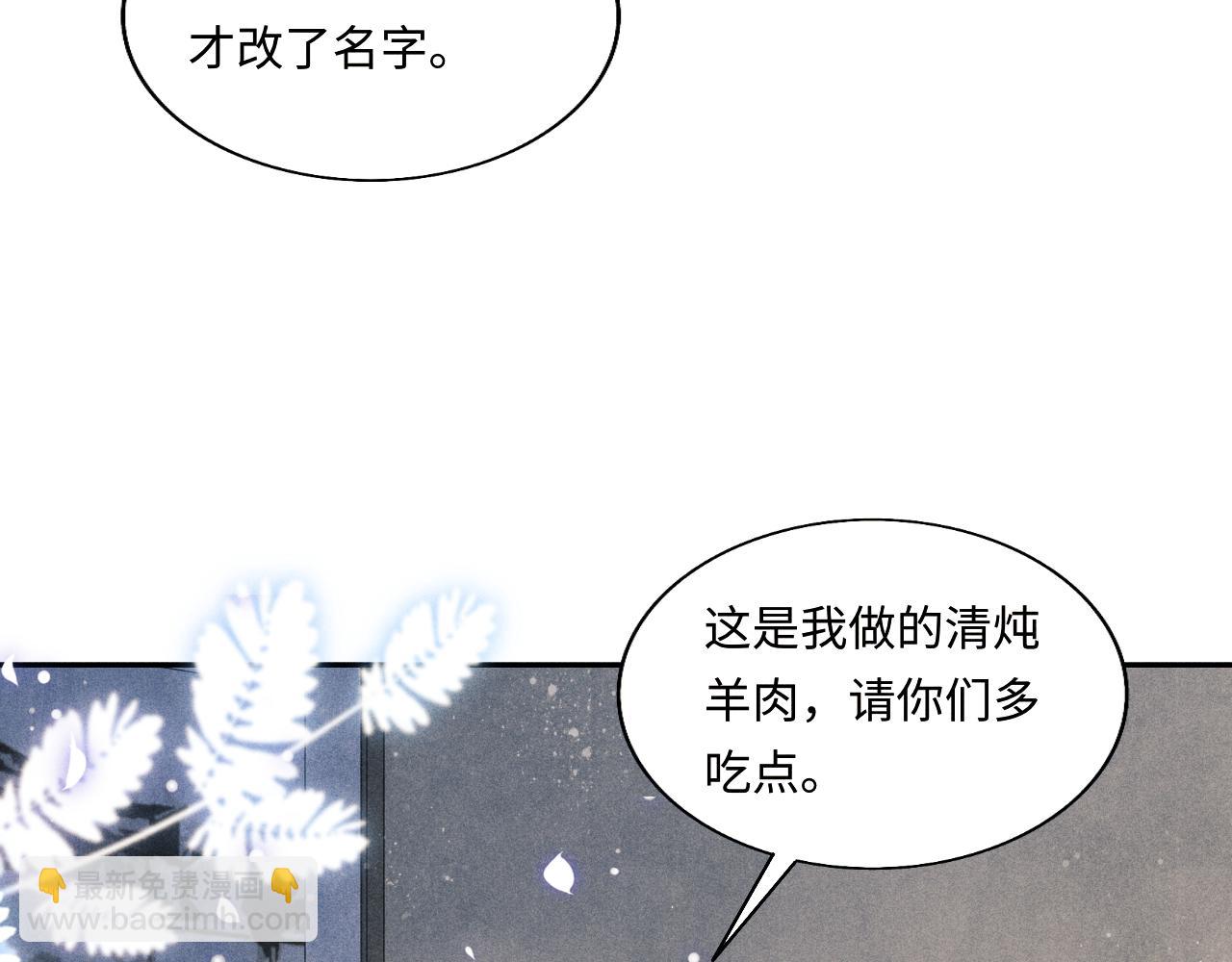 第102话 我想跟你&hellip;&hellip;(1/3)-第105话