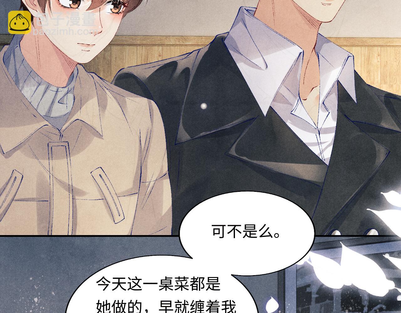 第102话 我想跟你&hellip;&hellip;(1/3)-第105话