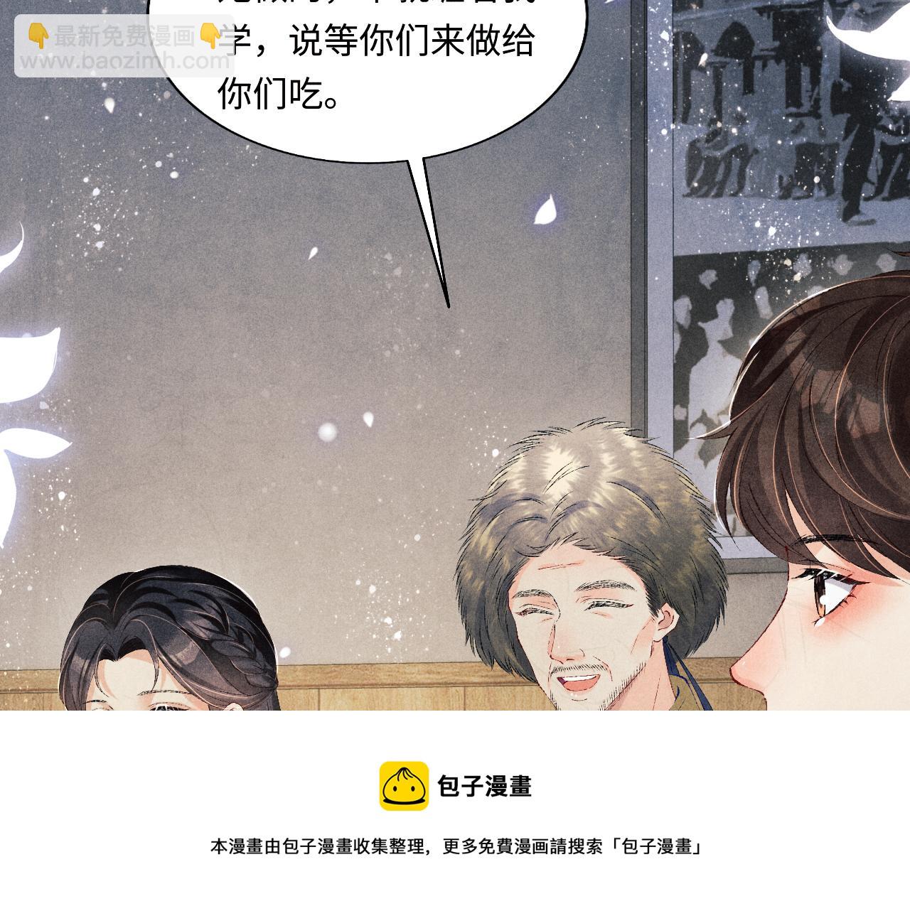 第102话 我想跟你&hellip;&hellip;(1/3)-第105话