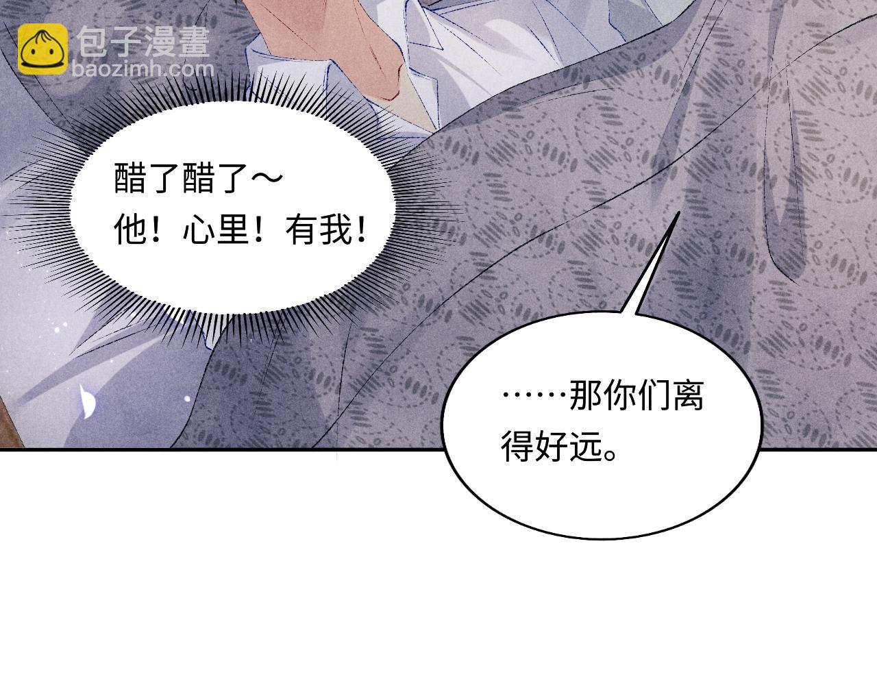 都104话 丁汉白找事儿(1/2)-第107话