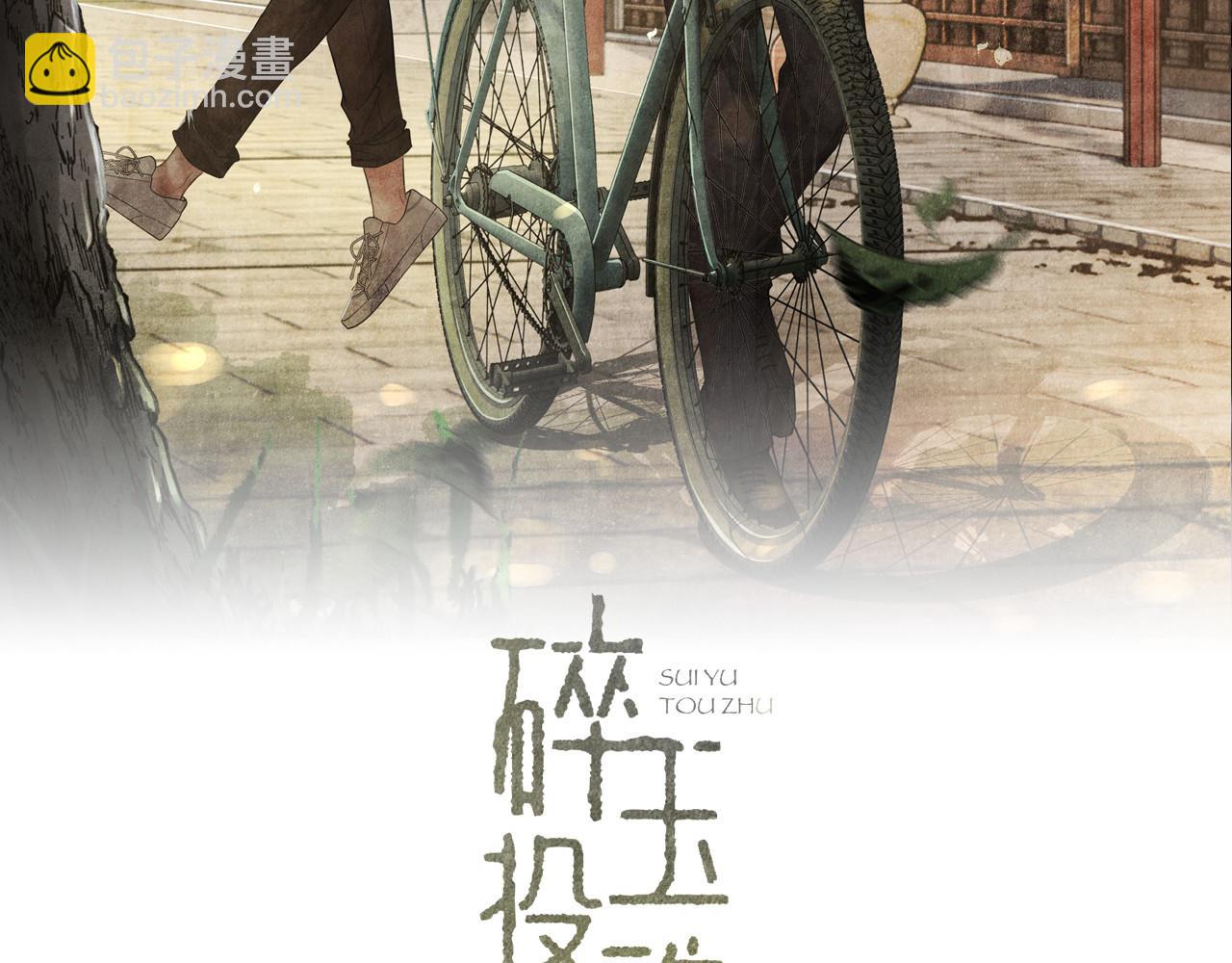 都104话 丁汉白找事儿(1/2)-第107话