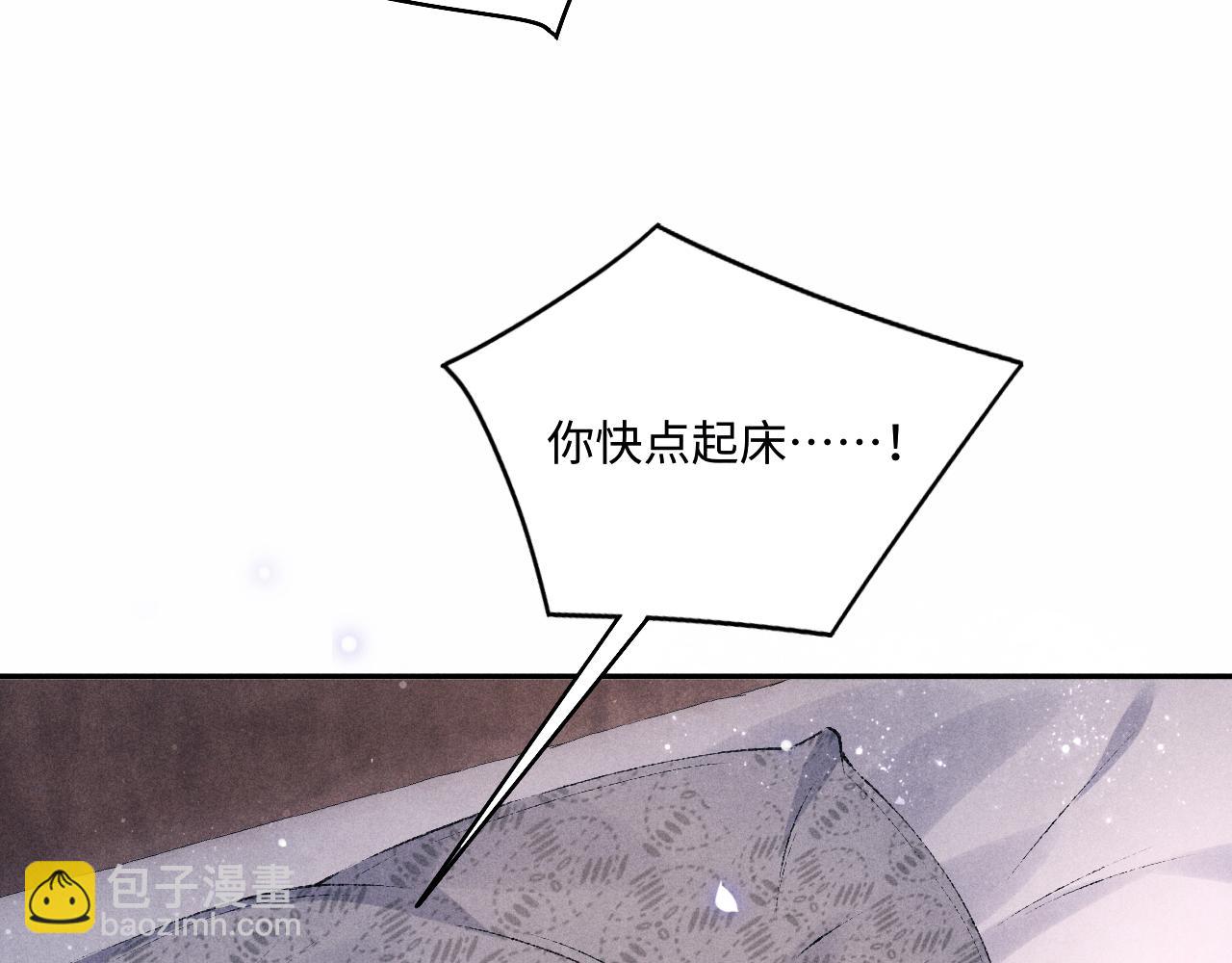 都104话 丁汉白找事儿(1/2)-第107话
