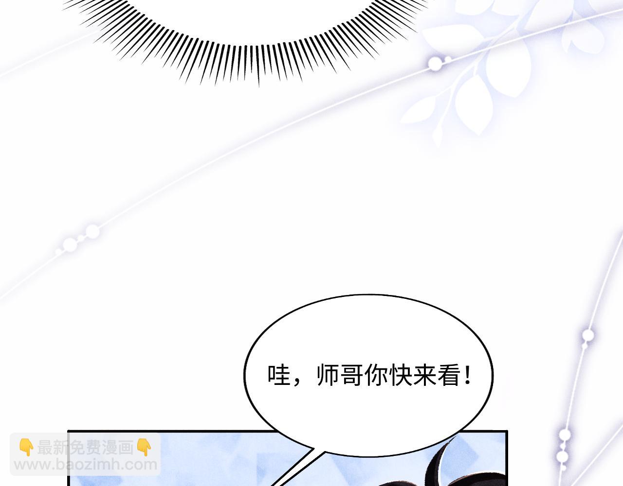 都104话 丁汉白找事儿(1/2)-第107话