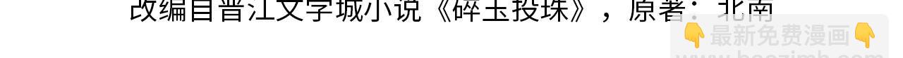 都104话 丁汉白找事儿(1/2)-第107话