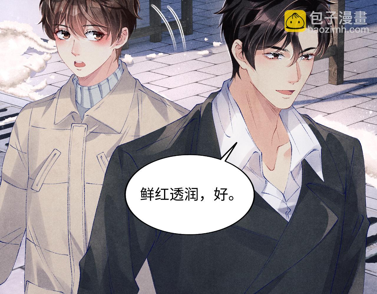 都104话 丁汉白找事儿(1/2)-第107话