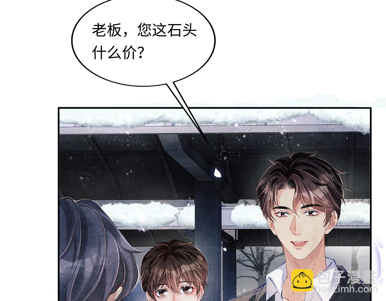 都104话 丁汉白找事儿(1/2)-第107话