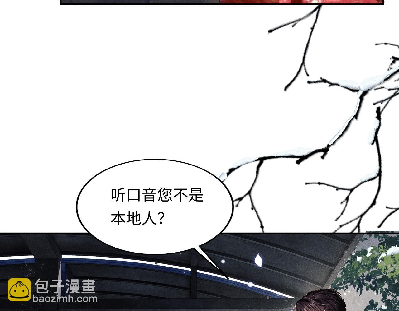都104话 丁汉白找事儿(1/2)-第107话