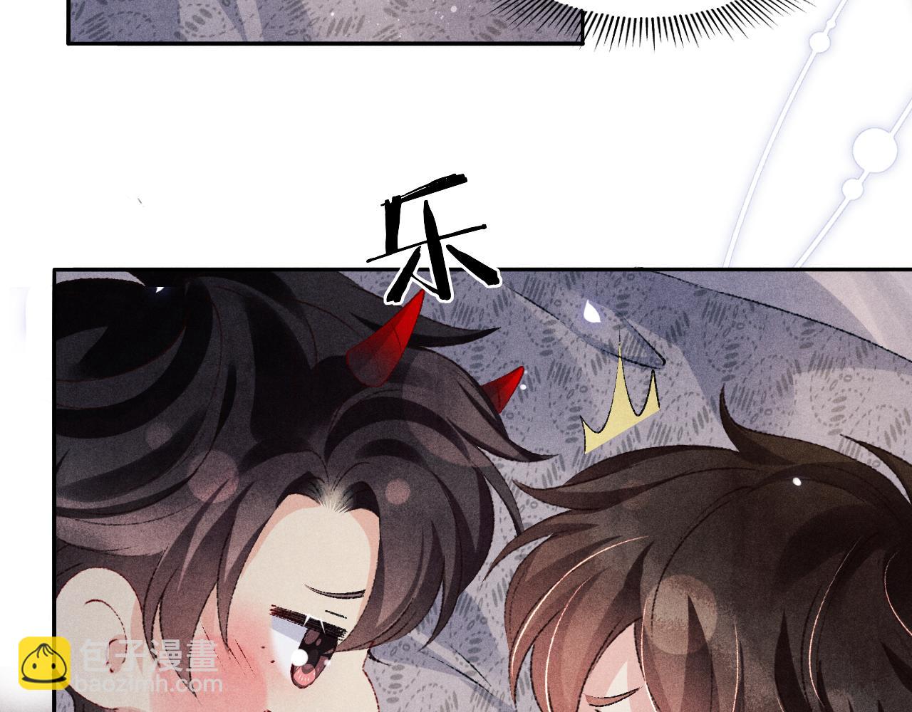 都104话 丁汉白找事儿(1/2)-第107话