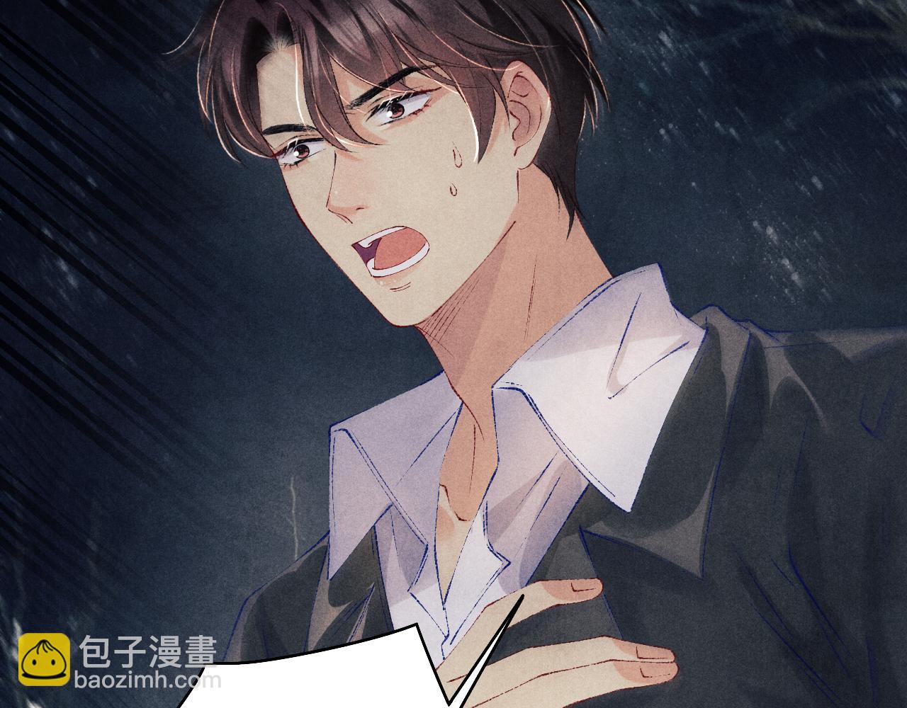 第106话 遭遇抢劫(1/3)-第109话