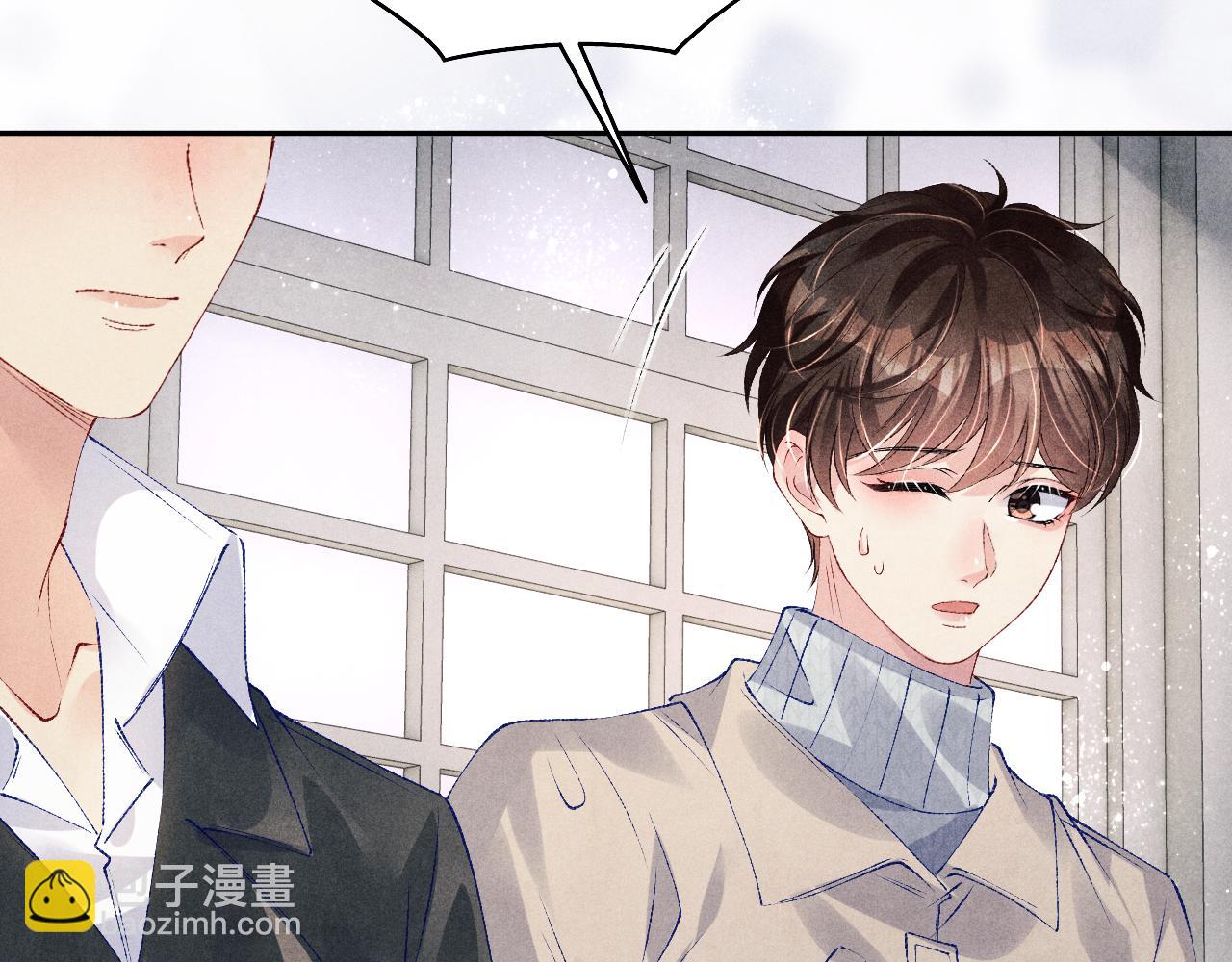 第108话 丁汉白发疯？(1/3)-第111话