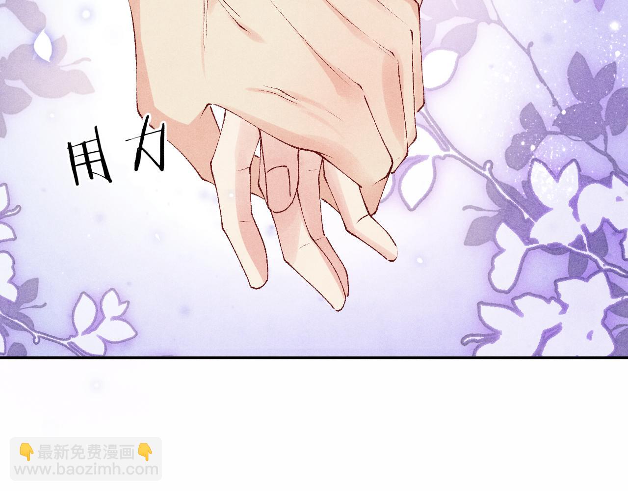 第108话 丁汉白发疯？(1/3)-第111话