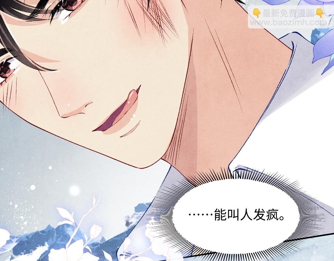 第110话 你你是无赖&hellip;(1/3)-第113话