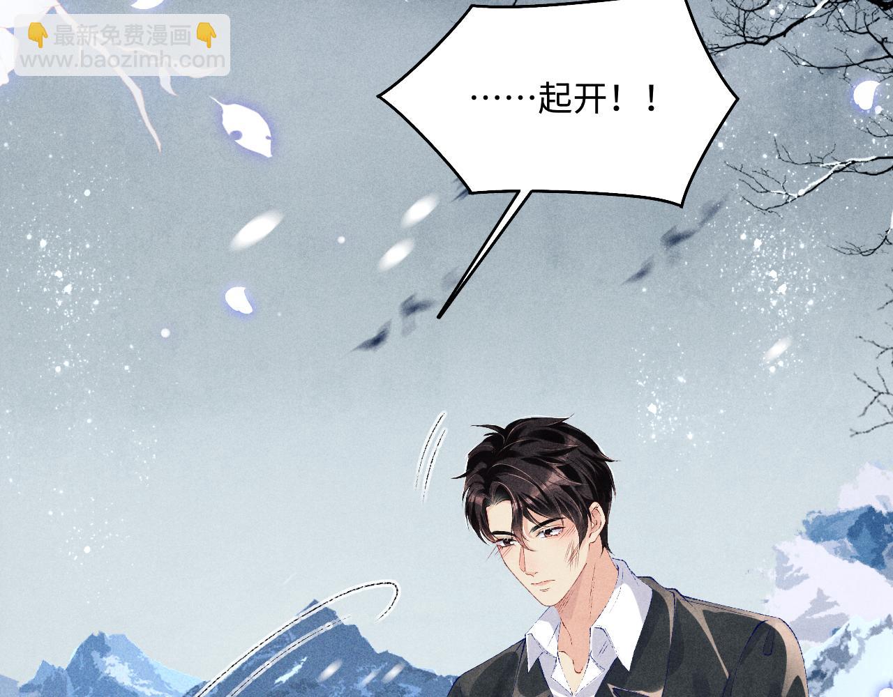 第110话 你你是无赖&hellip;(1/3)-第113话