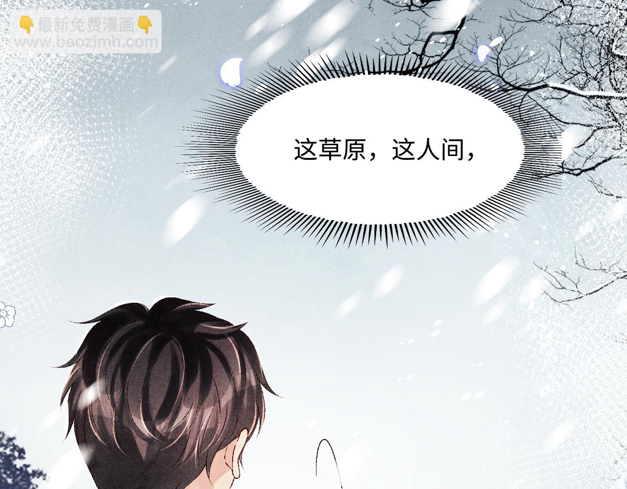 第110话 你你是无赖&hellip;(1/3)-第113话