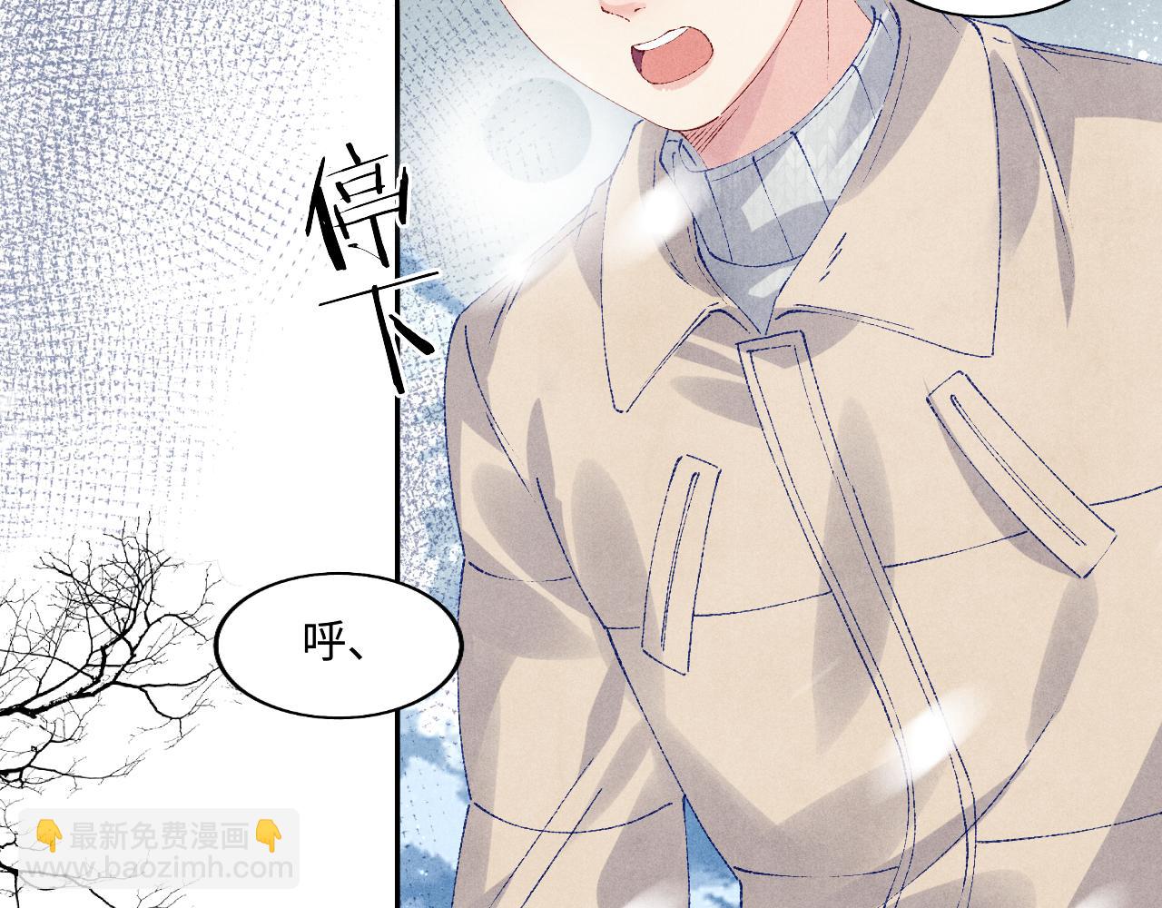 第110话 你你是无赖&hellip;(1/3)-第113话