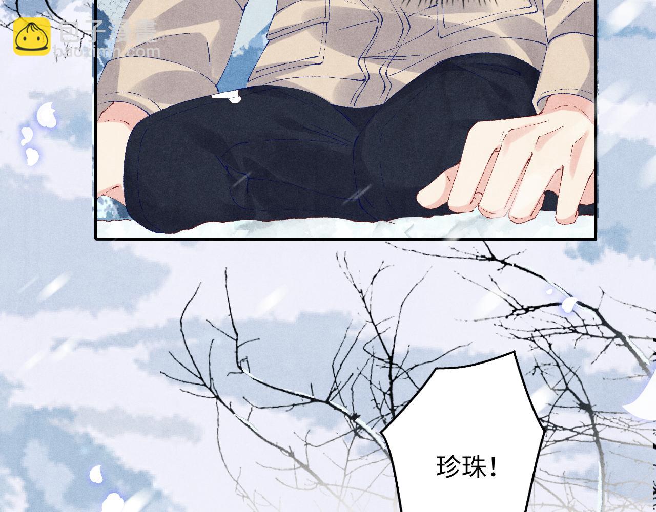 第110话 你你是无赖&hellip;(1/3)-第113话