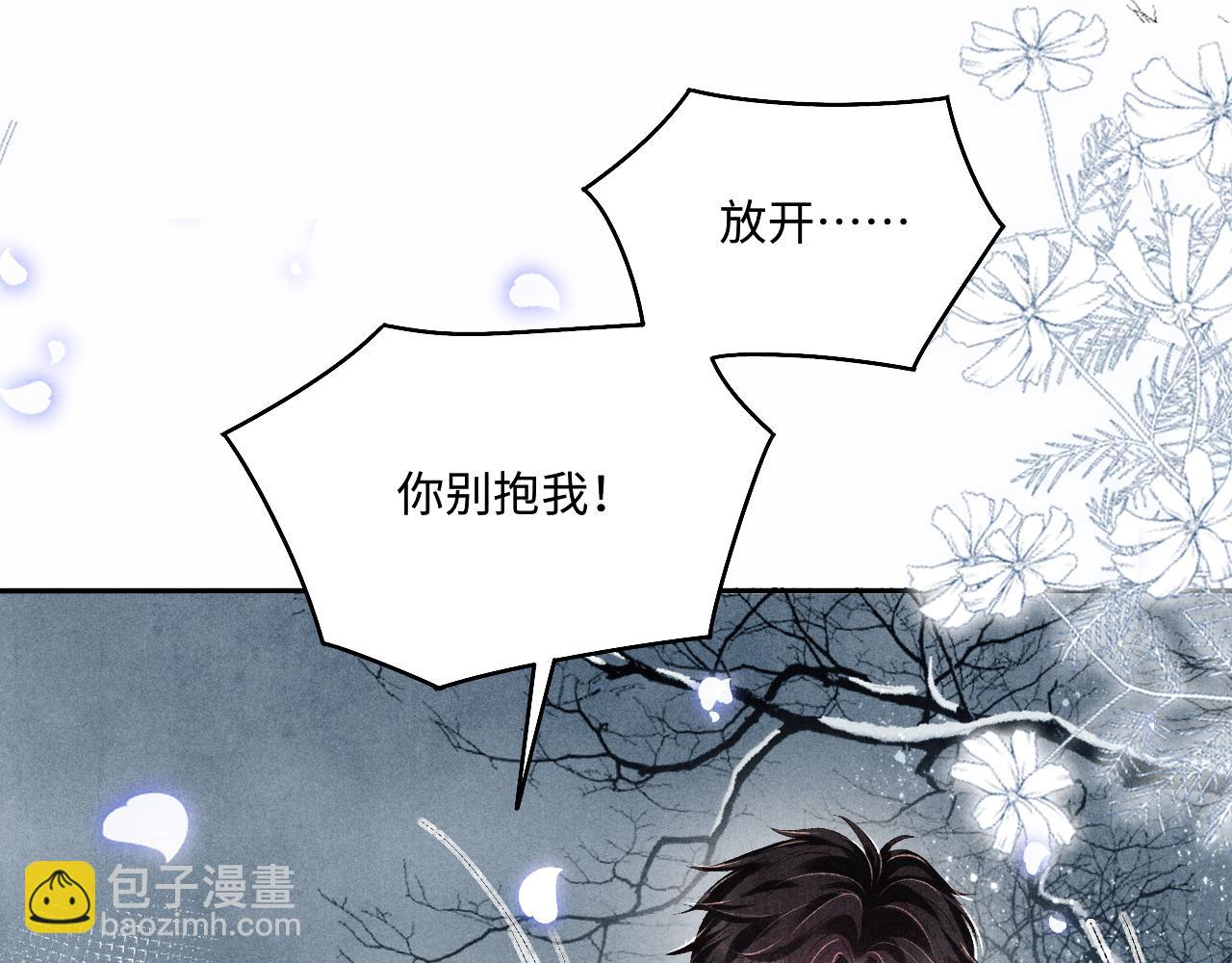 第110话 你你是无赖&hellip;(1/3)-第113话