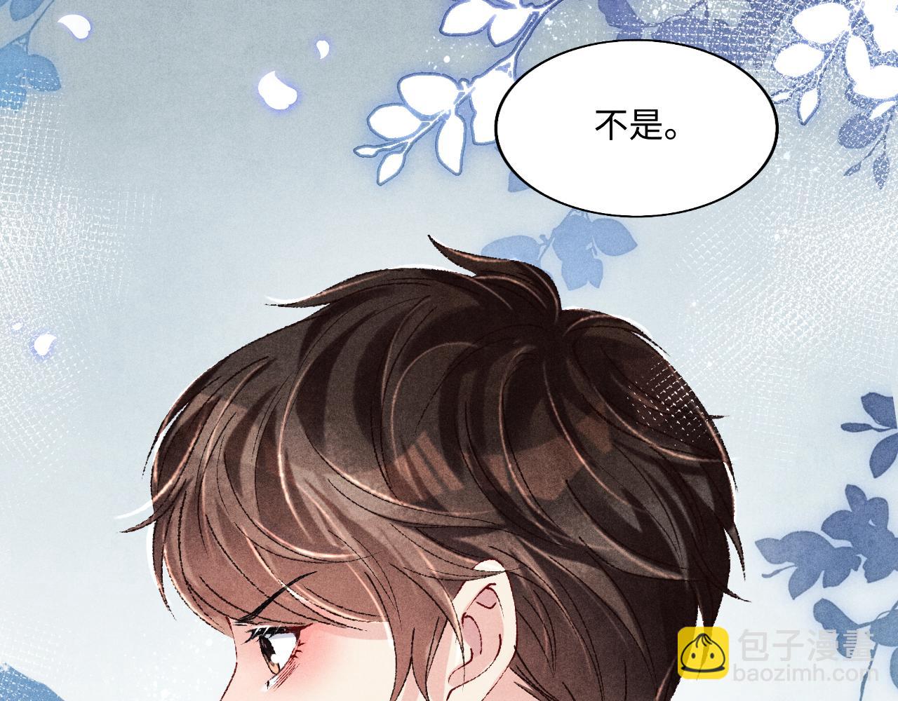 第110话 你你是无赖&hellip;(1/3)-第113话