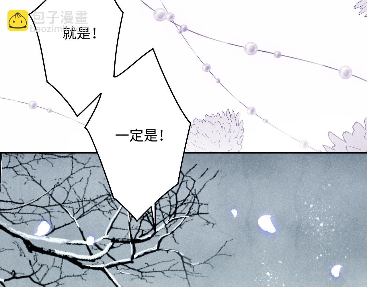 第110话 你你是无赖&hellip;(1/3)-第113话