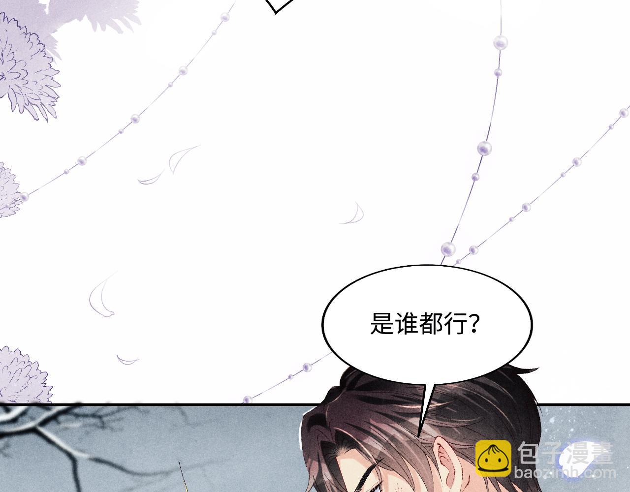 第110话 你你是无赖&hellip;(1/3)-第113话