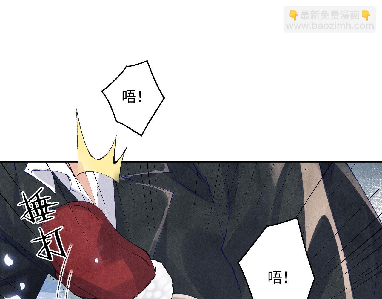第110话 你你是无赖&hellip;(1/3)-第113话