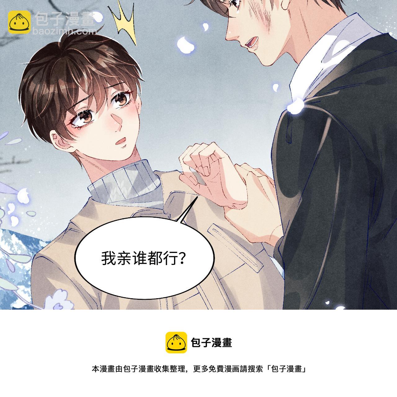 第110话 你你是无赖&hellip;(1/3)-第113话