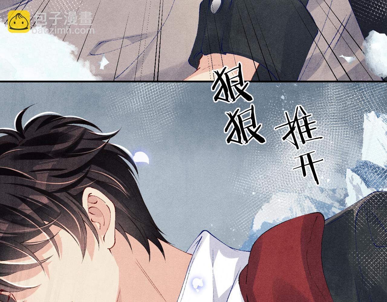 第110话 你你是无赖&hellip;(1/3)-第113话
