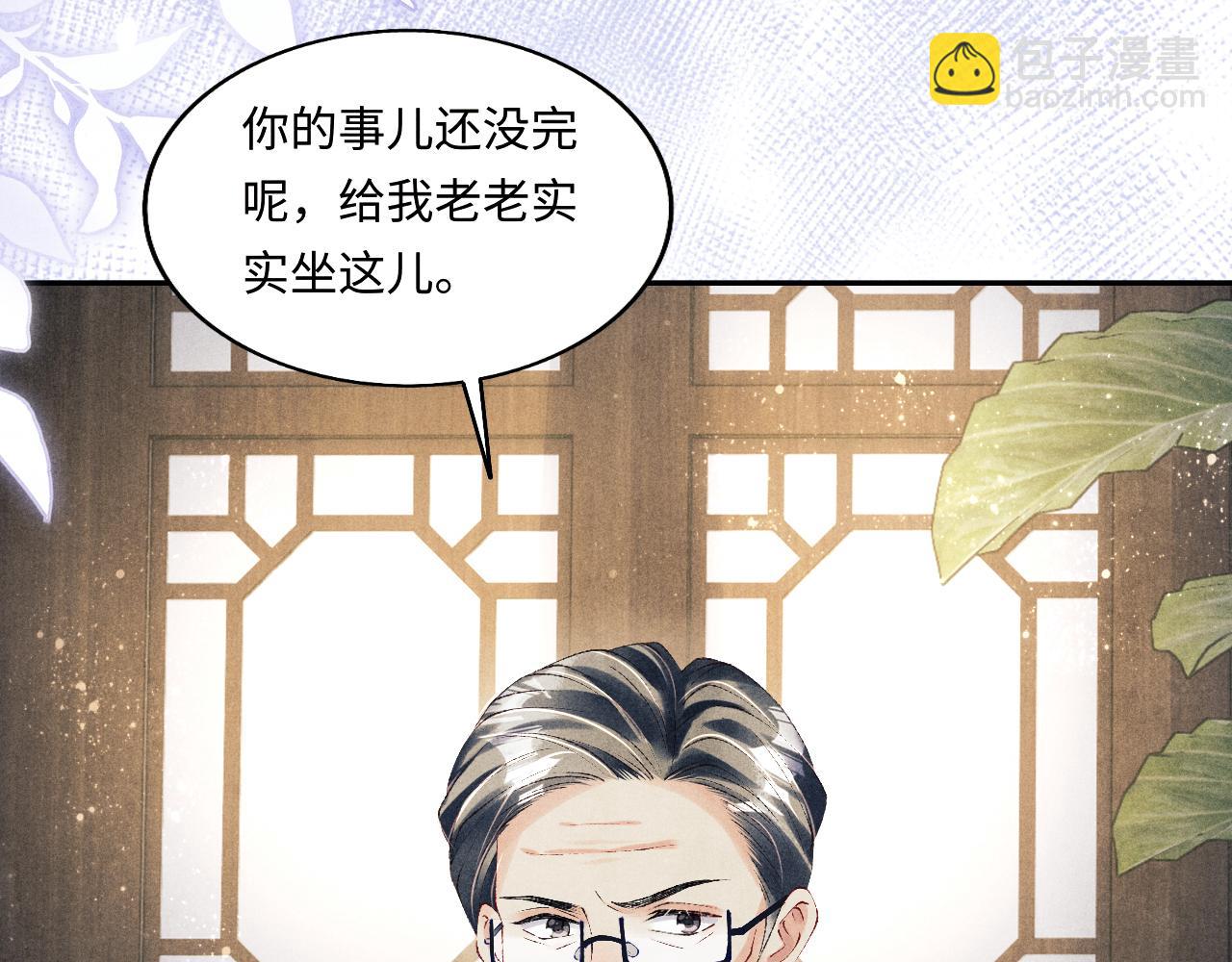第112话 质问(1/2)-第115话