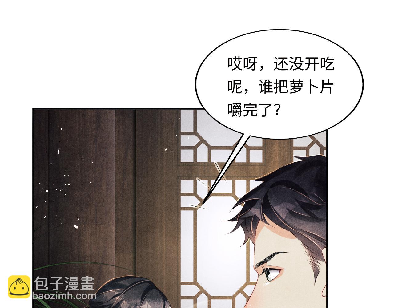 第114话 丁汉白的苦肉计(1/2)-第117话