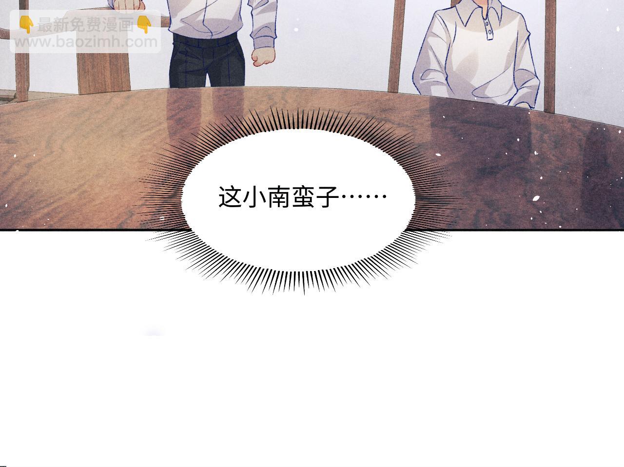 第114话 丁汉白的苦肉计(1/2)-第117话