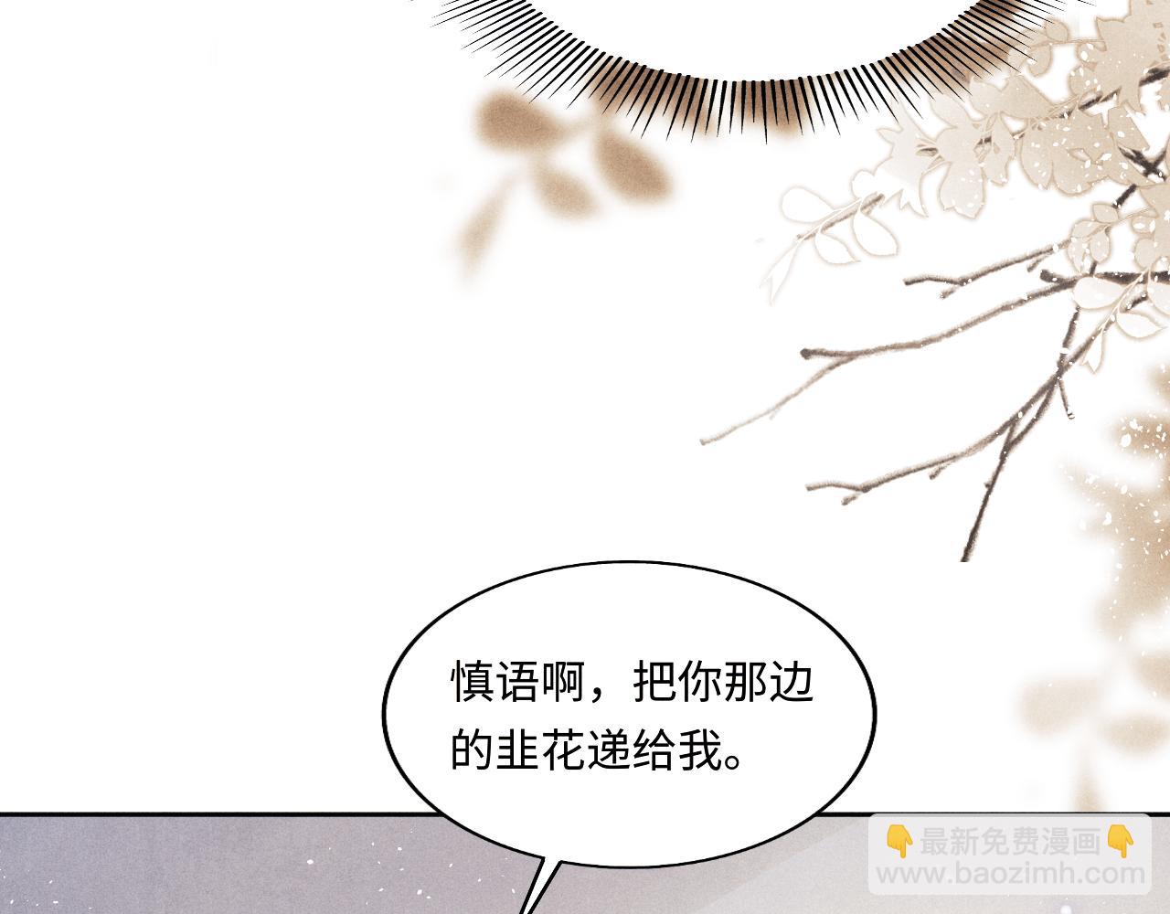 第114话 丁汉白的苦肉计(1/2)-第117话