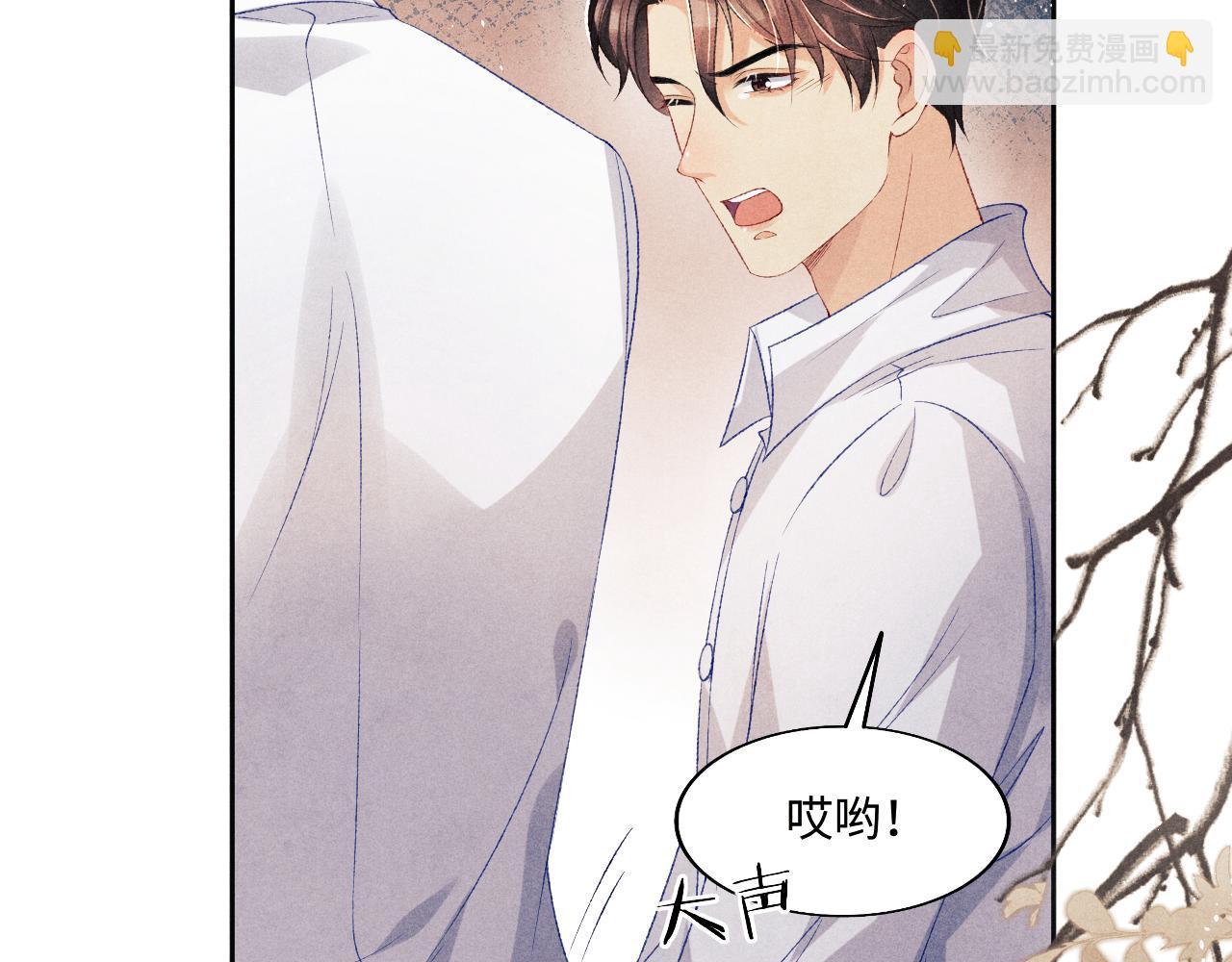 第114话 丁汉白的苦肉计(1/2)-第117话