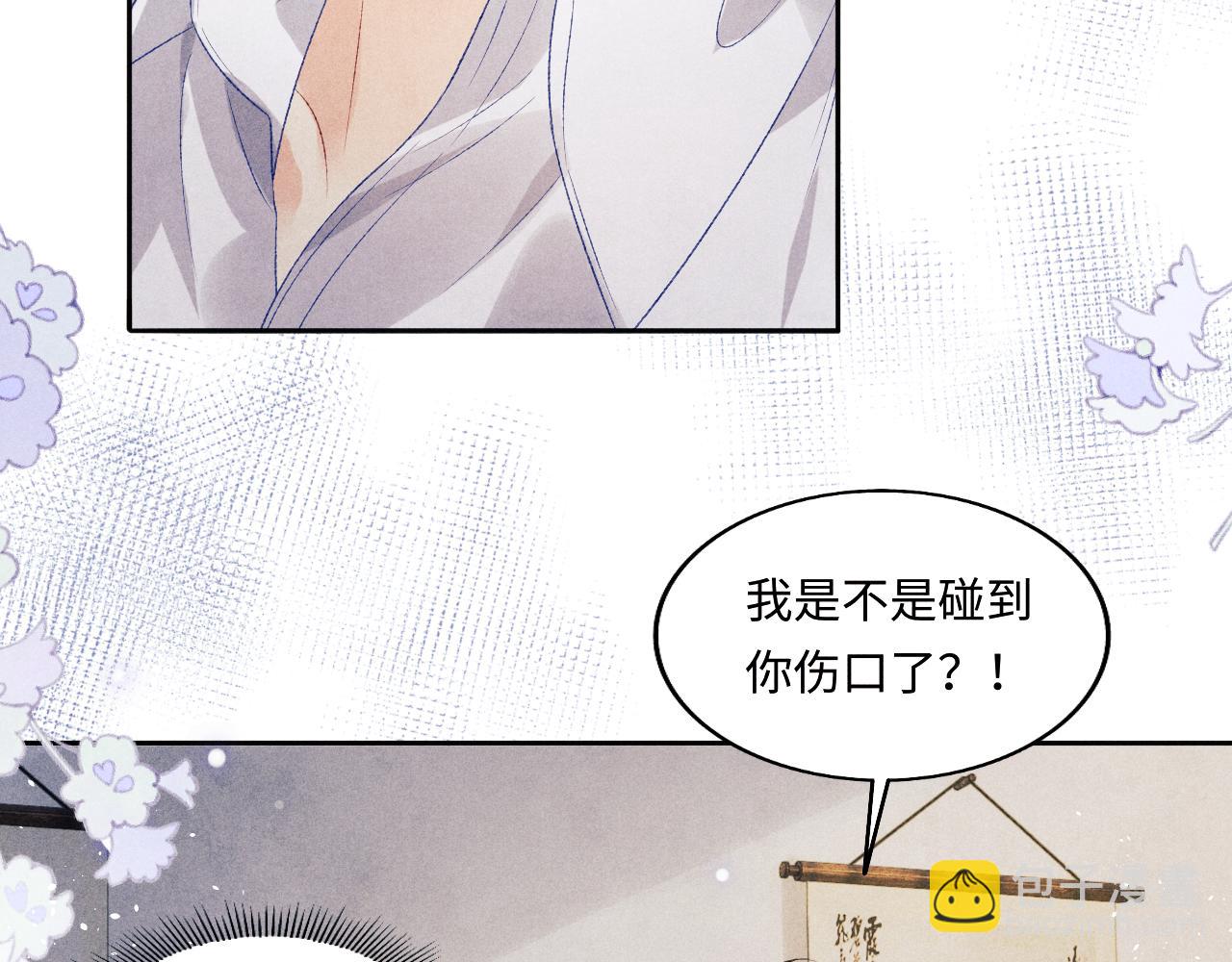 第114话 丁汉白的苦肉计(1/2)-第117话