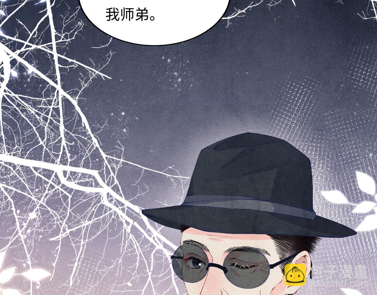 第116话 珍珠扣子白玉瓶(1/3)-第119话