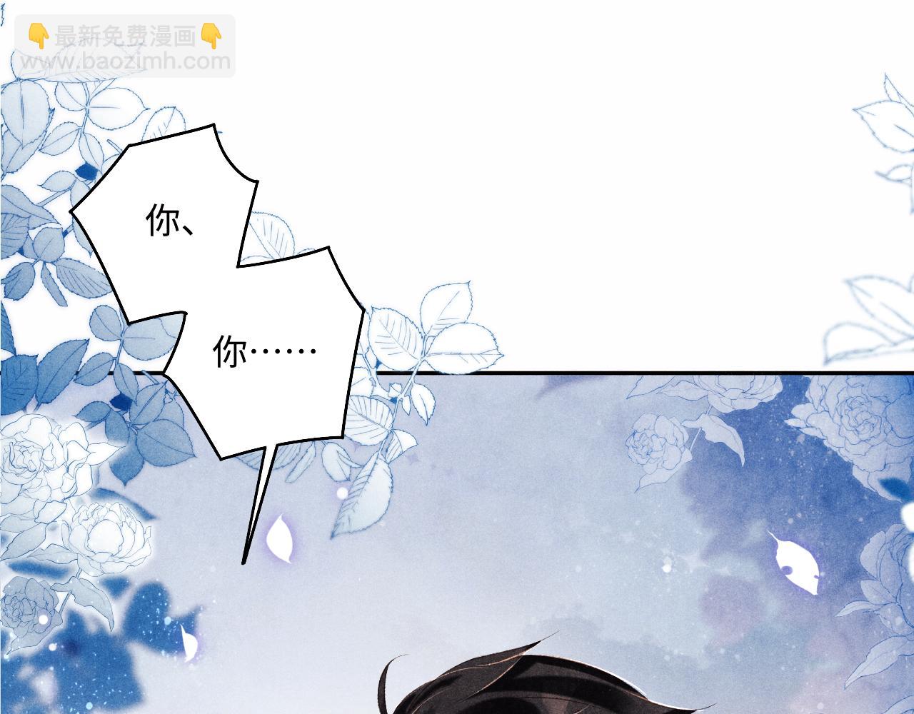 第116话 珍珠扣子白玉瓶(1/3)-第119话