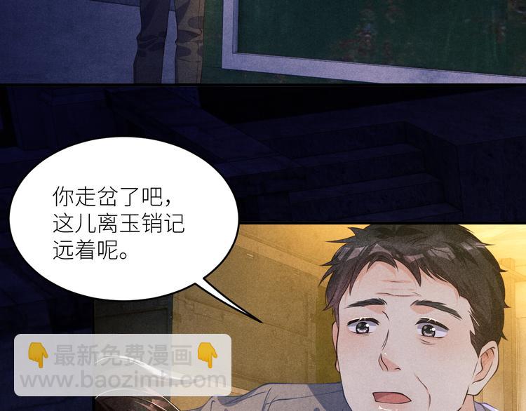 第10话 你不能不要我！(1/3)-第13话